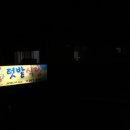 텃밭식당 이미지