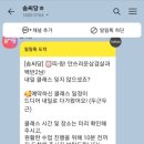 쏭카롱 이미지