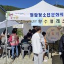 태백시청소년문화의집 이미지