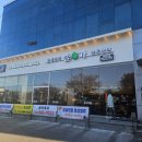 솔가숯불갈비대전 이미지