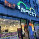 비전안경콘택트 | 두정동 안경 고민해결! 시기능검사 가능한 천안 안경점 방문기