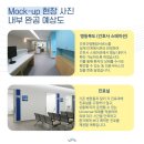중앙대학교광명병원 이미지