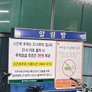 홍은1동 제1공영주차장 이미지
