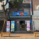 대구통닭 | 대구 동성로 삼덕통닭, 대구 3대 통닭 맛집 솔직후기