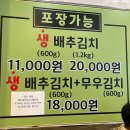 [광주 용봉동 칼국수 맛집] &#39;들깨마을칼국수 전문점&#39;후기