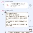 스테이엔조이 이미지