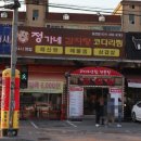 이디야둔전점