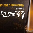 한산스토어 이미지