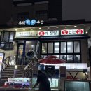 21세기 | [연남] 대방어 ‘21세기 우리바다수산’ 주말웨이팅 후기, 내돈내산 찐후기