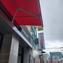 대패마켙 해운대좌동점 이미지