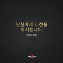 에이블짐 발산역점 상륙!!!! (6월19일 오픈) 강서구에 600평대 최대 규모로 오픈 합니다!!!! 함께 할 오픈멤버 구인합니다!! 이미지