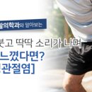 척척약국 이미지