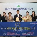 한국경제행정컨설팅 대구일보