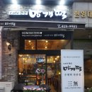 카페안산망개떡 이미지