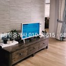 이강수공인중개사사무소 이미지