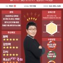 지니어스과학 이미지