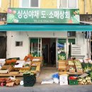 간판상회 이미지