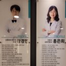 고운성형외과의원 이미지