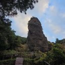 성산일출봉천연보호구역 | 성산일출봉 천연보호구역 - 천연기념물 (2025.12.28.)