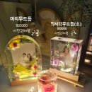 다옴핸드메이드