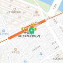 배스킨라빈스대구아양교역점