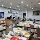 조계종출판사불교전문서점향전 이미지