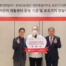 렌탈자금지원센터