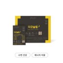 행복한수약국 | &#34;수면제 없이도 &#39;기절 수면💤&#39; 가능?! 더굿슬립, 당신의 잠을 바꾸는 비밀 병기!&#34;[더굿슬립 가격/효능...