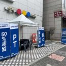 파리바게트 개포점 이미지