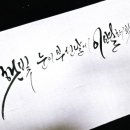 눈이부신날