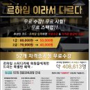 이상스터디존 이미지