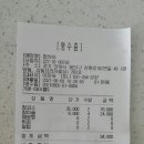 혜성미용재료 이미지