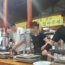 경포천장어 이미지