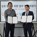 위드컴퍼니 이미지
