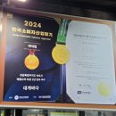 태백수족관 | 속초 대게 맛집 대포항 대게바다 내돈내산 찐 후기 대게손질 수율80%이상 맛과 가격까지 완벽.