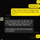 라메모리아 | [wedding]_5. 대전 아이폰 스냅 "메모리아 스냅" 계약 후기