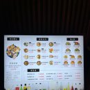 선주디자인 - 충주시 | 범계역술집 한식주점 숙성회맛집 선주가 후기