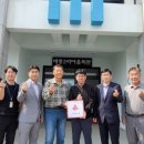 남원읍 태흥2리 사무소 이미지