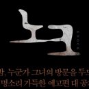 노마드픽쳐스(주) 이미지