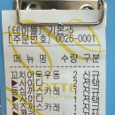 도쿄카레롯데아울렛