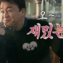 먼키135초밥숙성회