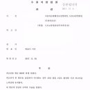 법무법인창