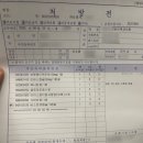 에이스이비인후과의원 이미지