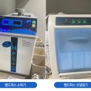 디오연세치과
