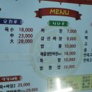 동화루 이미지