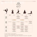 숨 테라피