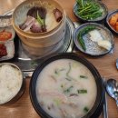 정남옥 순대국 광교점