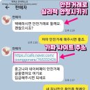 중고나라 이미지