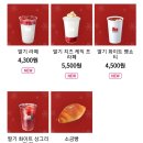 매머드익스프레스원주단계천점