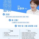 해법영어교습소